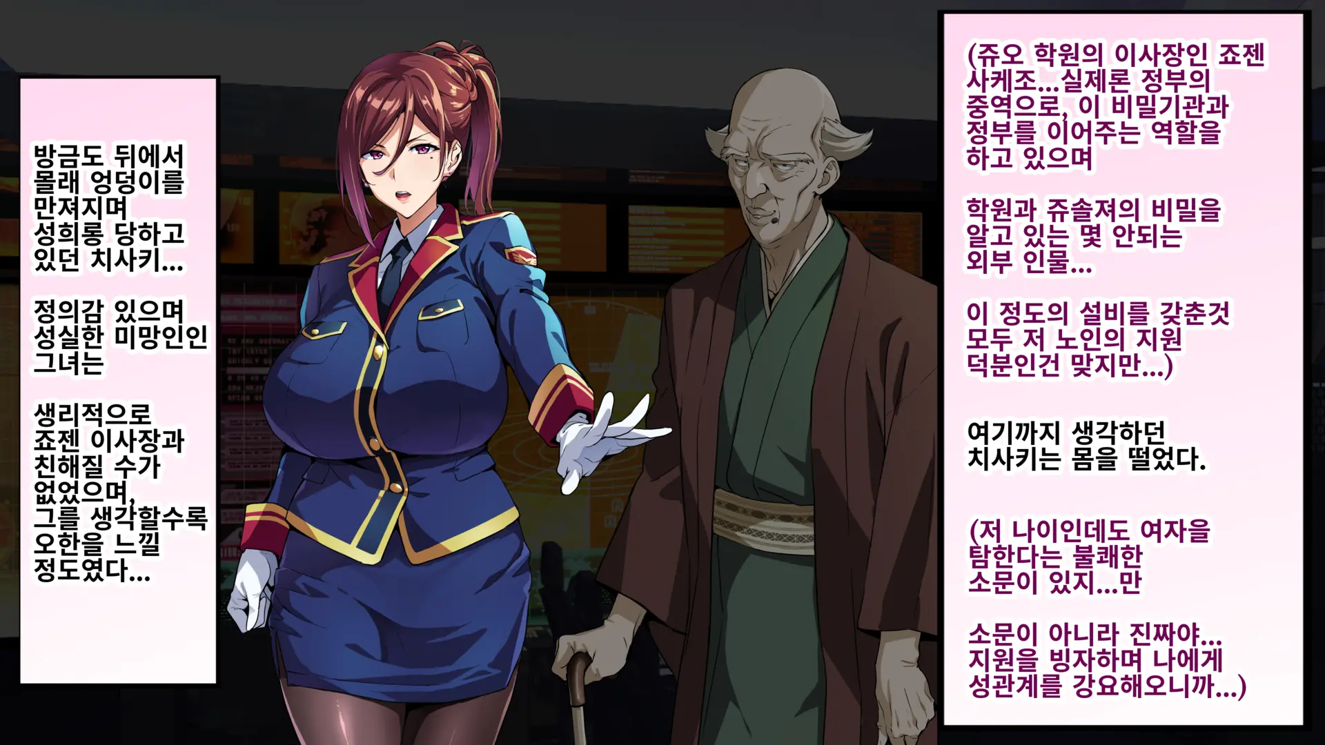 Juukon Sentai Juusoldiers 1~7C